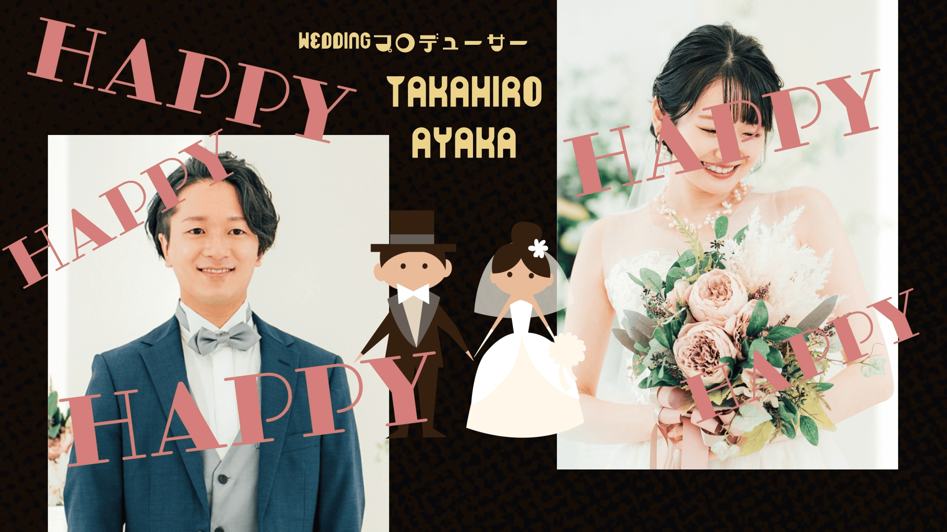 オープニングムービー】スパイファミリー風 - makerry